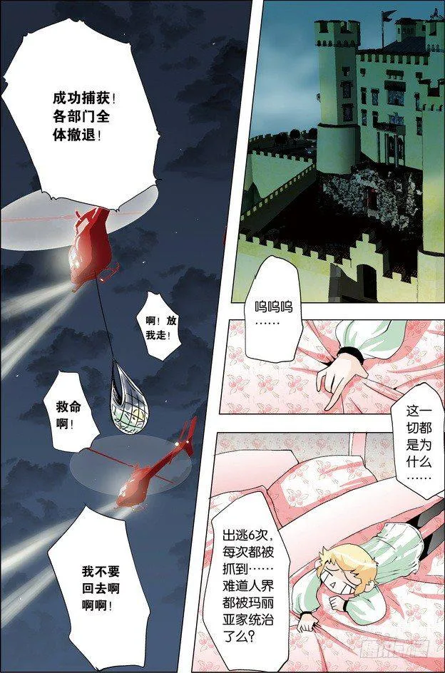 第30课 第5页