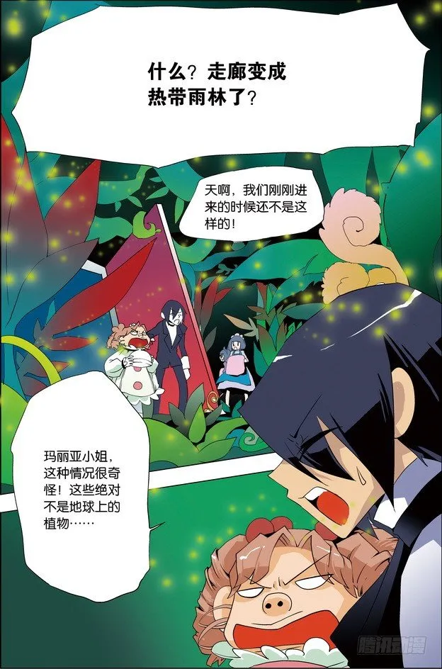 第30课 第17页