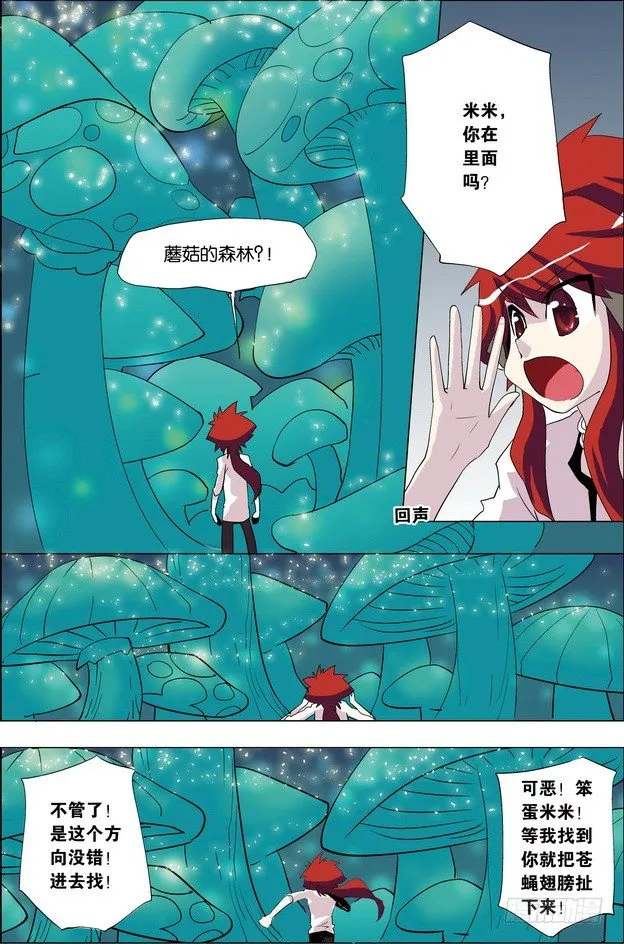 第28课 第6页