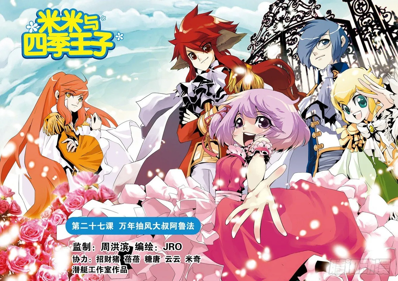 第27课 第1页