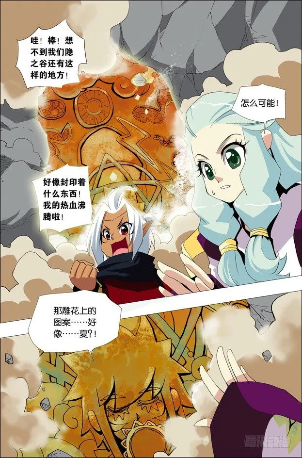 第27课 第8页