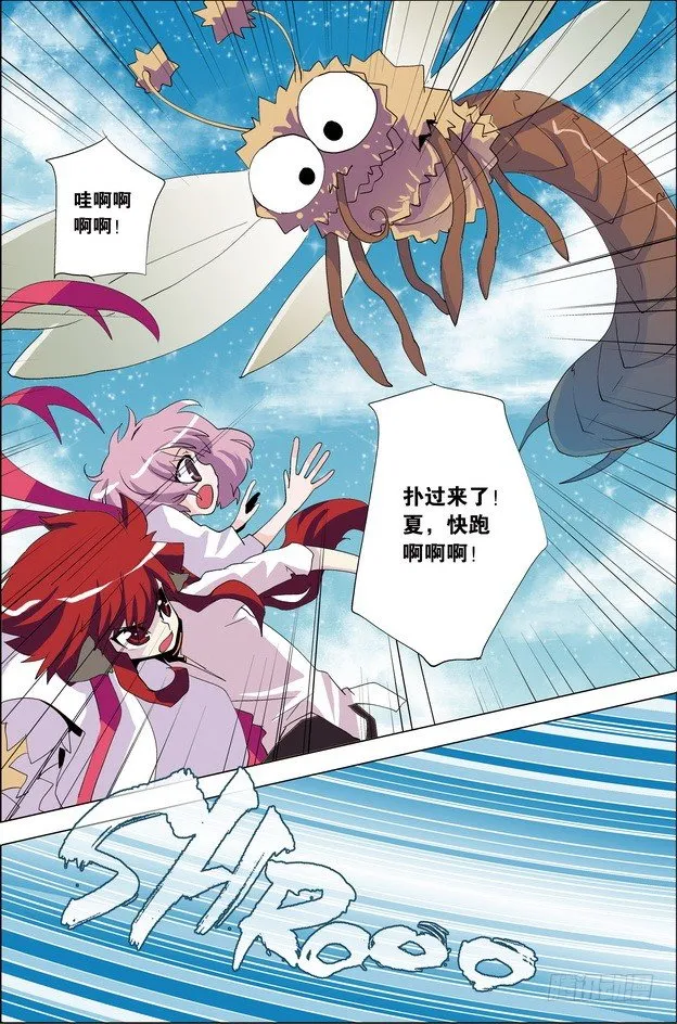 第27课 第19页