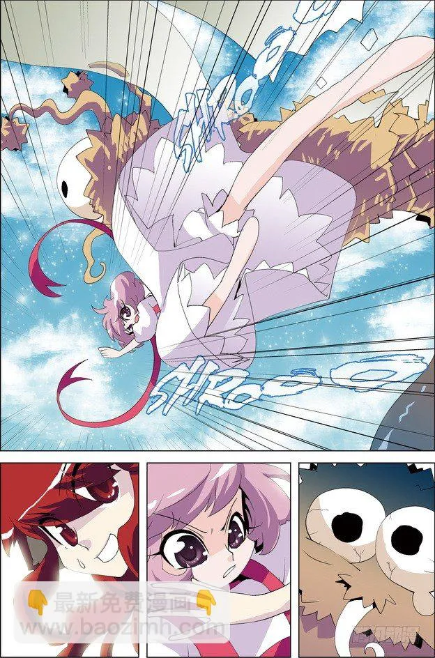 第27课 第22页