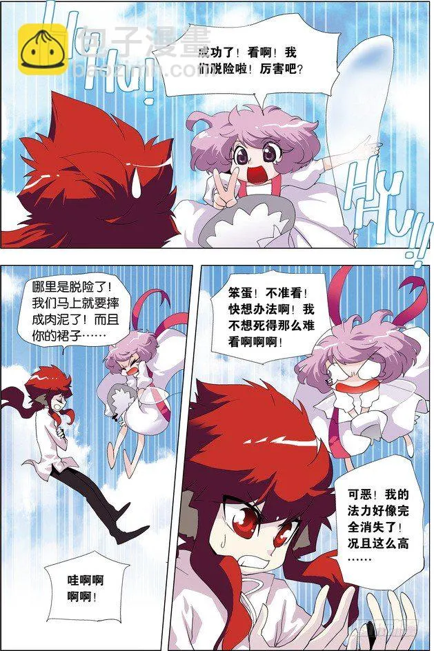 第27课 第23页