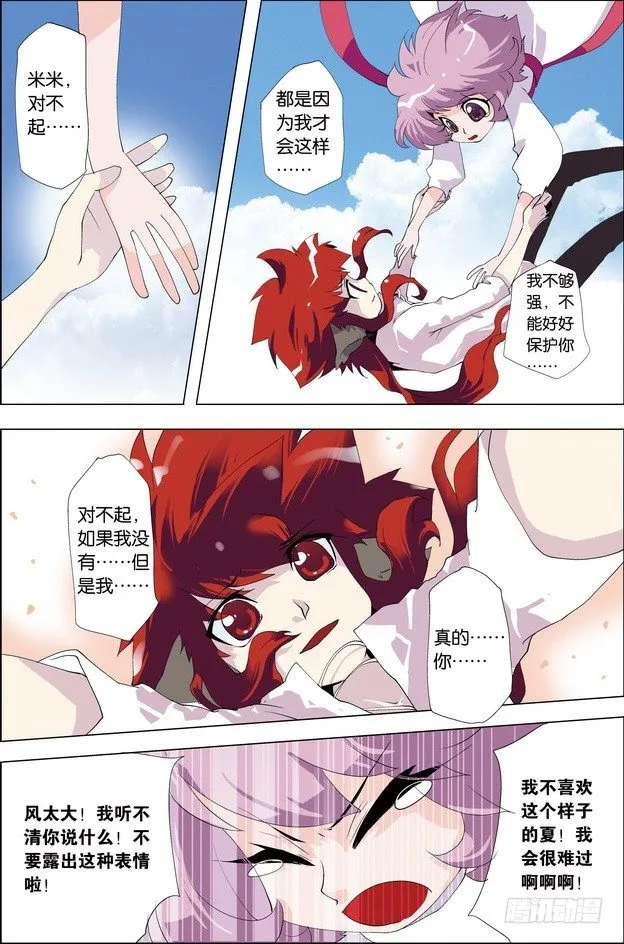第27课 第25页