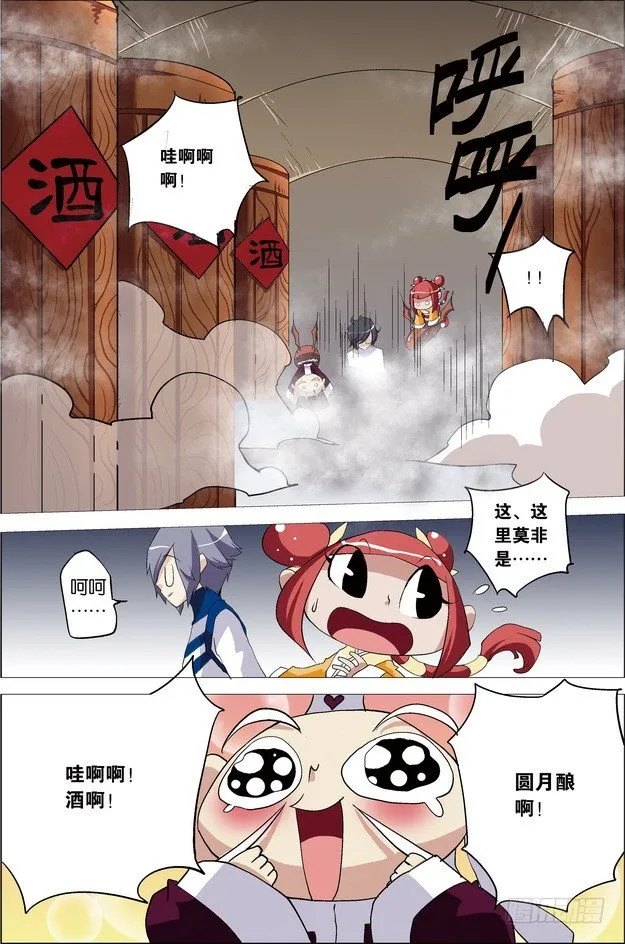 第25课 第13页