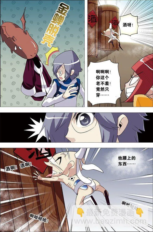 第25课 第15页