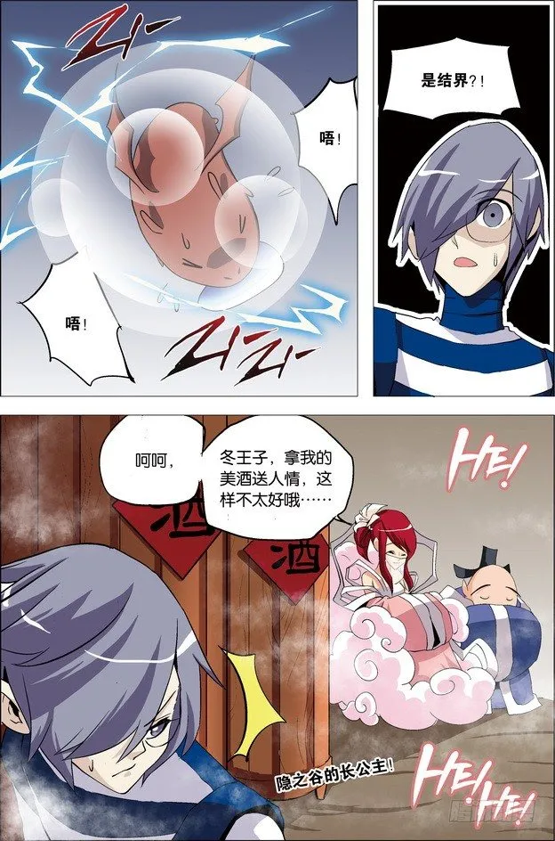 第25课 第17页