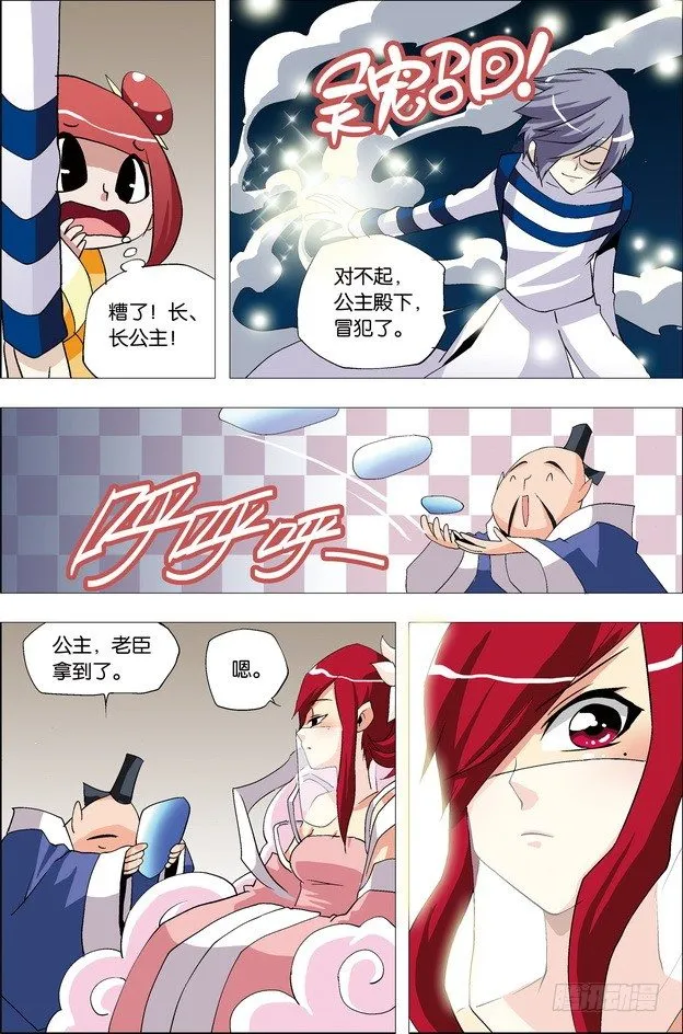 第25课 第18页