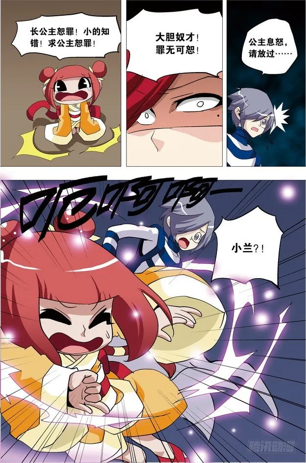 第25课 第19页