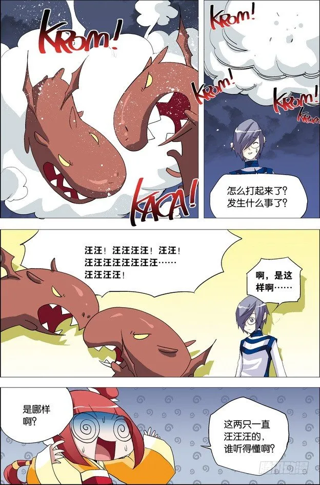 第24课 第17页