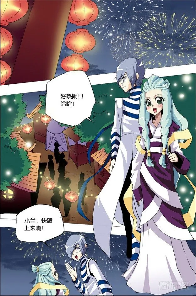 第23课 第14页