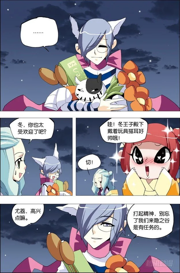 第23课 第16页