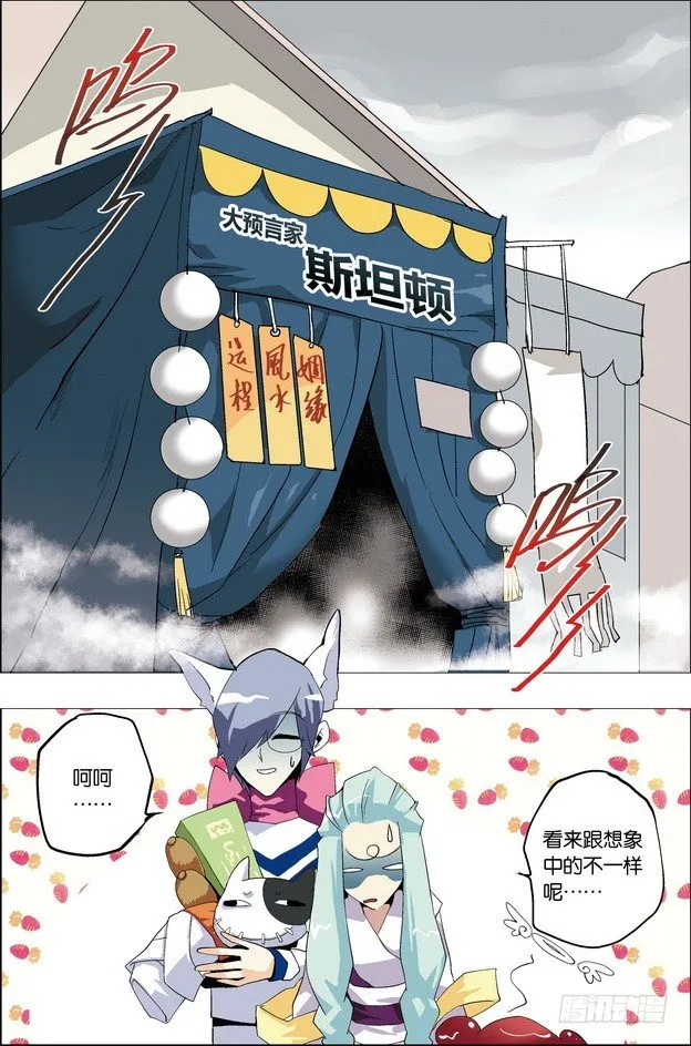 第23课 第19页