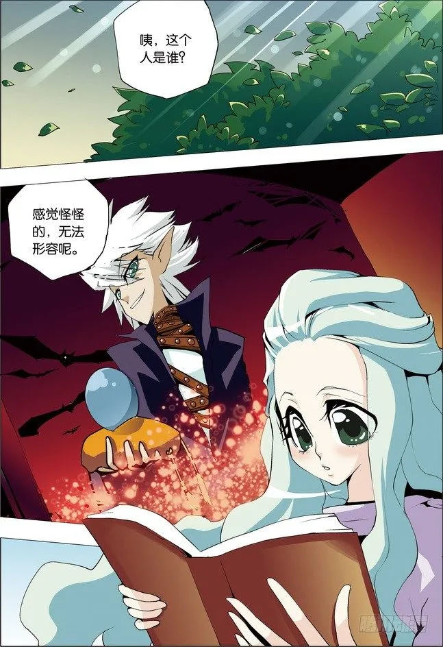 第22课 第2页