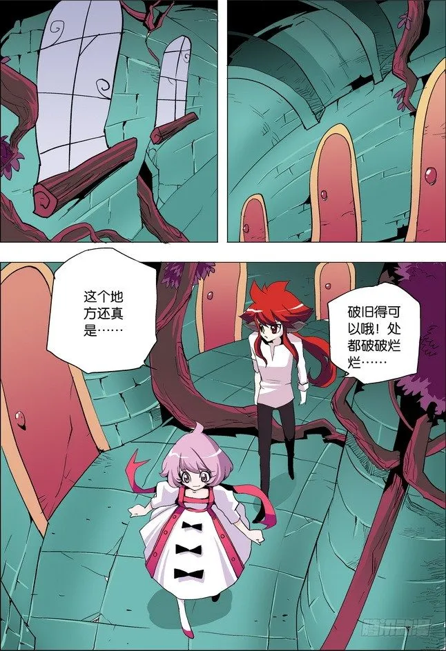 第21课 第7页