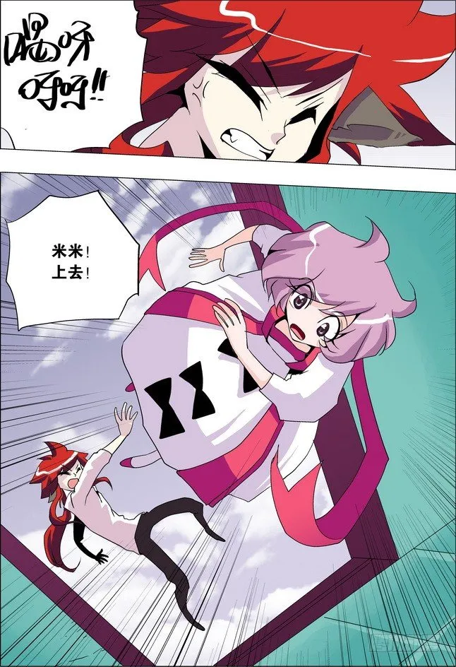 第21课 第14页
