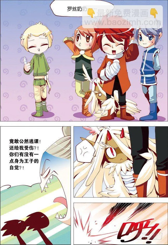 第15课 第14页