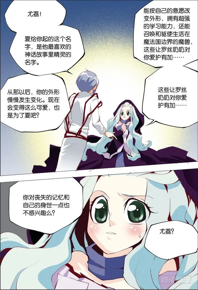 第15课 第18页