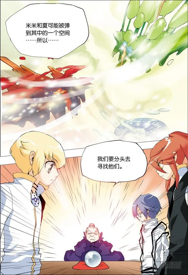 第14课 第15页