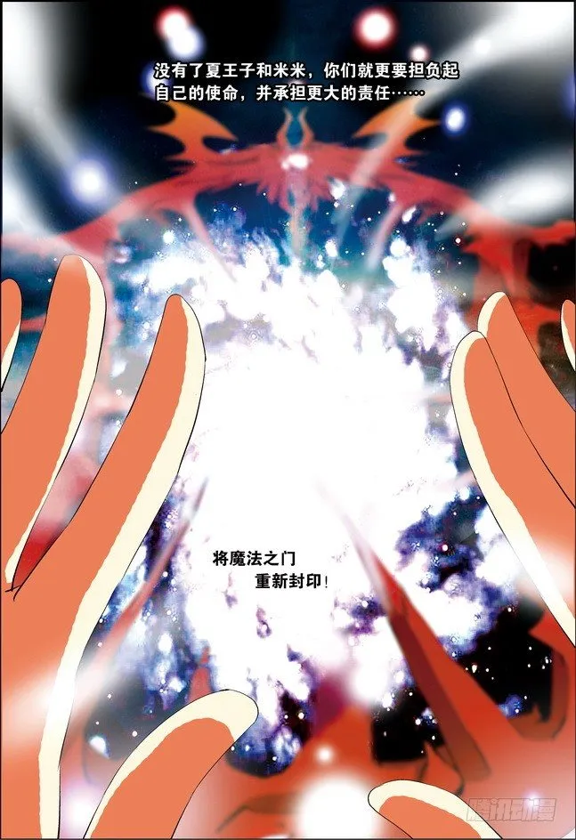 第14课 第19页
