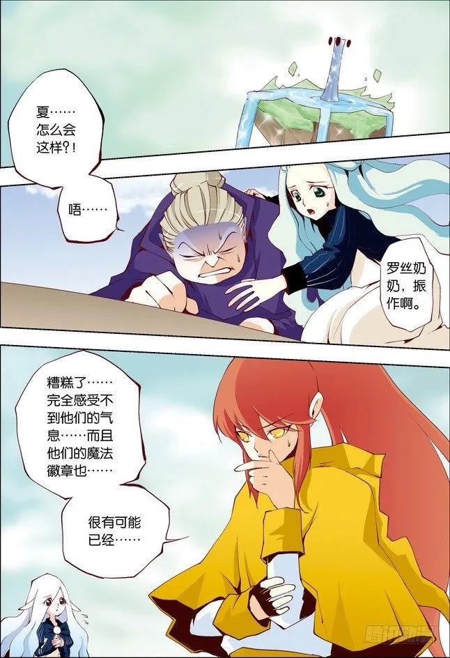 第13课 第2页