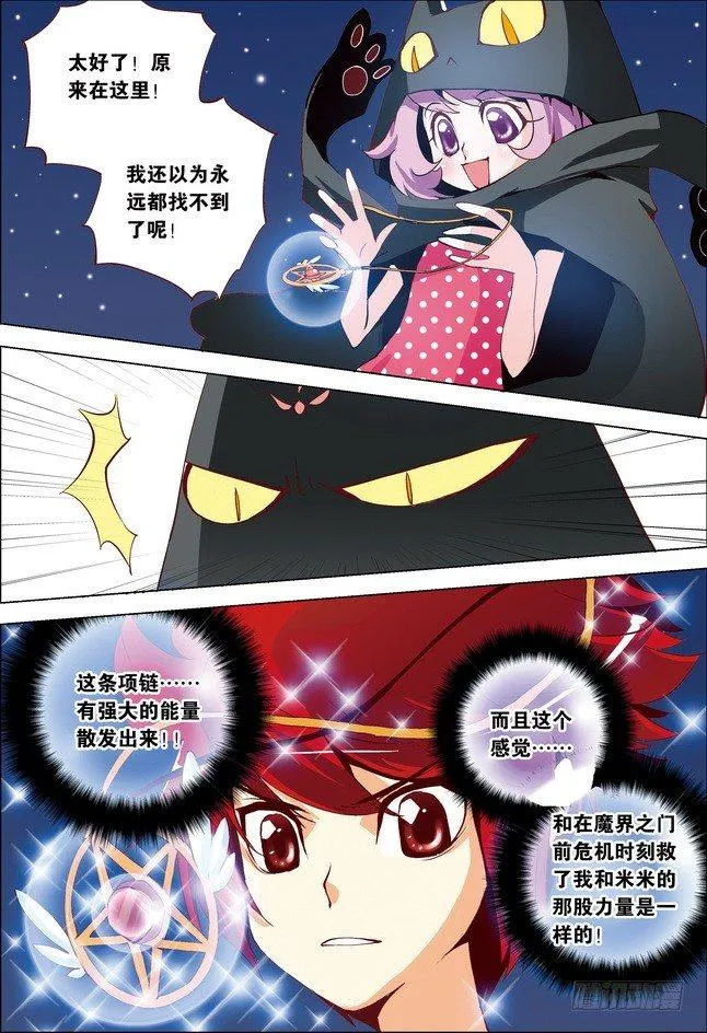 第13课 第13页
