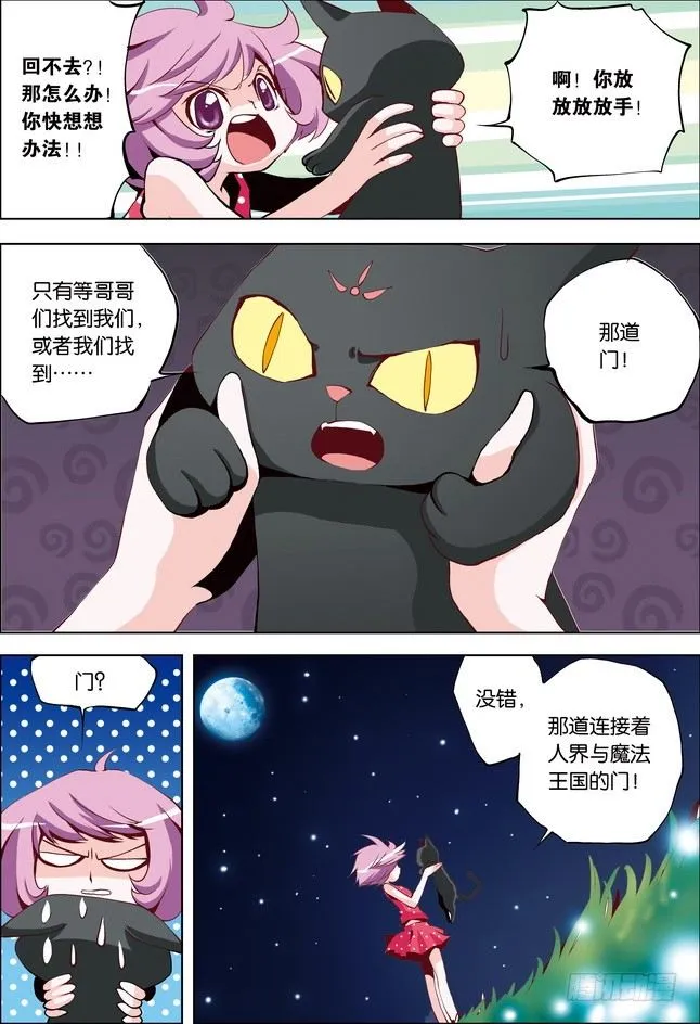 第13课 第17页