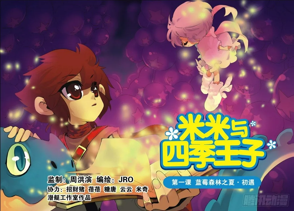 第01课 第1页