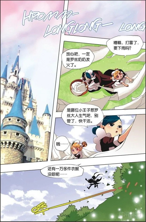 第01课 第2页