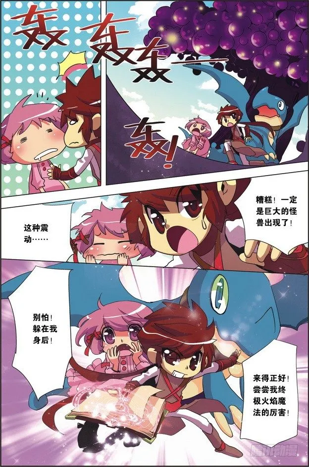第01课 第13页