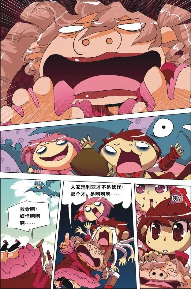 第01课 第14页