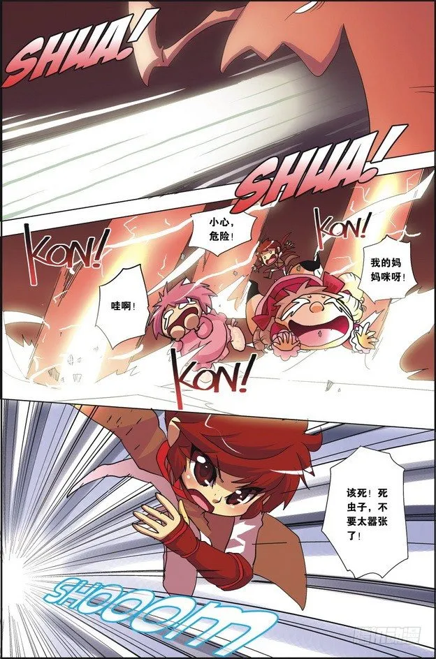 第01课 第19页