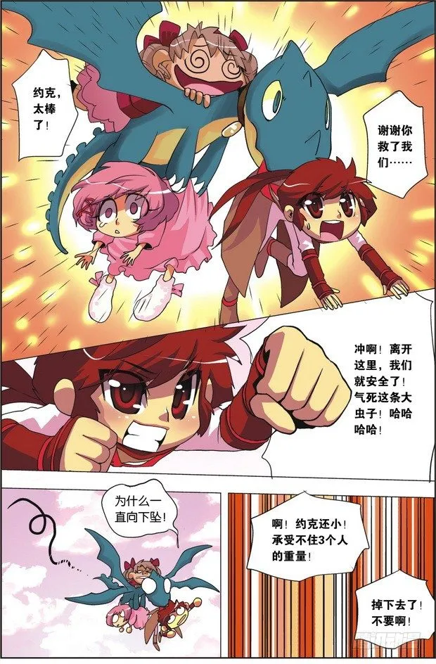 第02课 第3页