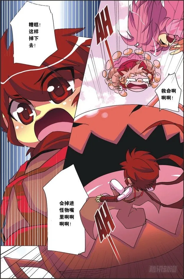 第02课 第4页
