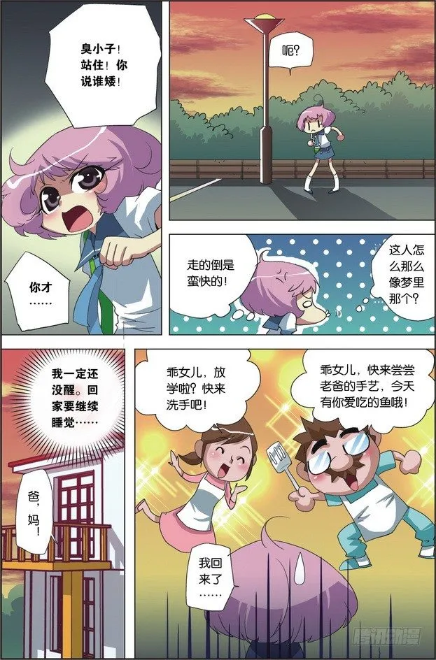 第02课 第13页