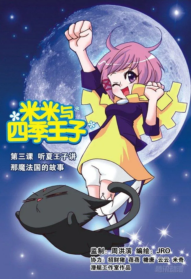 第03课 第1页