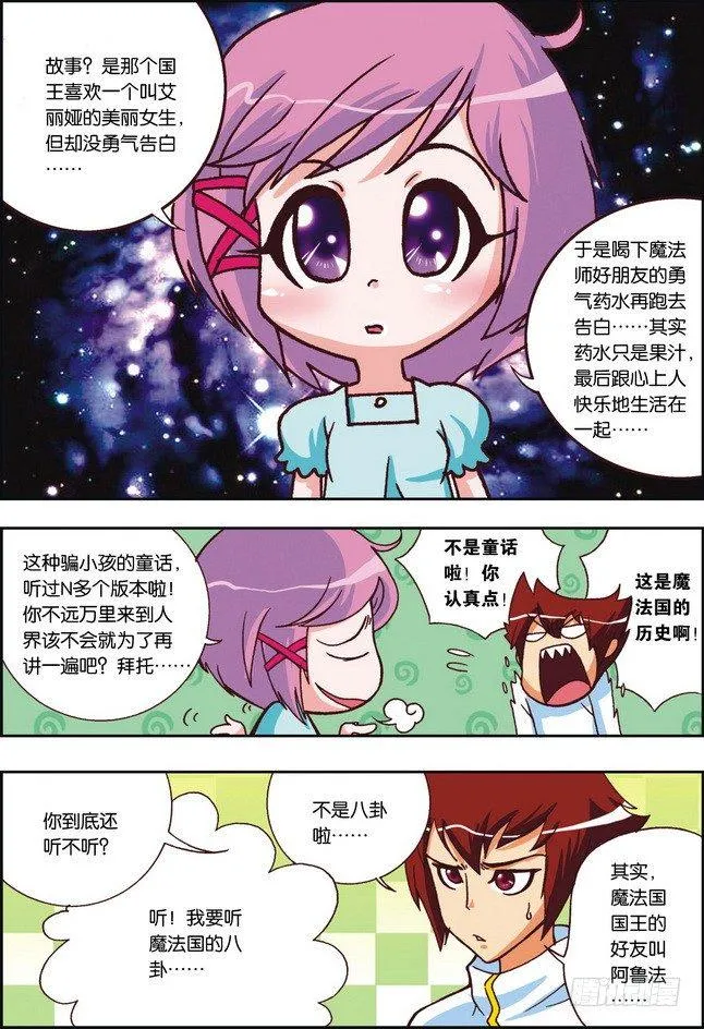 第03课 第2页