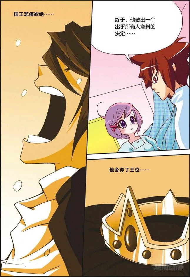 第03课 第7页