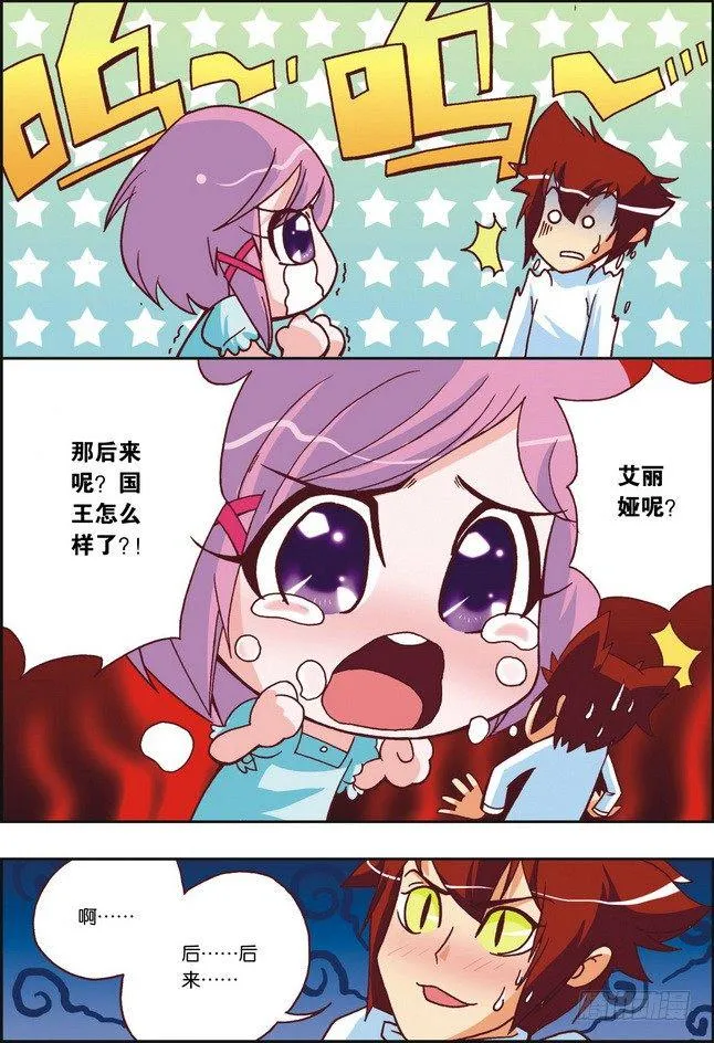 第03课 第9页