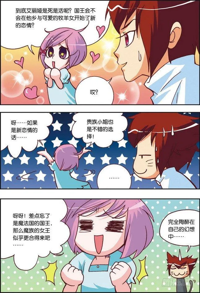 第03课 第10页