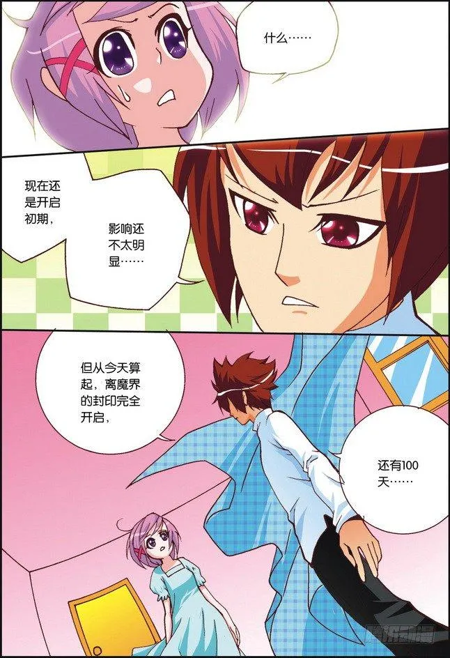 第03课 第13页