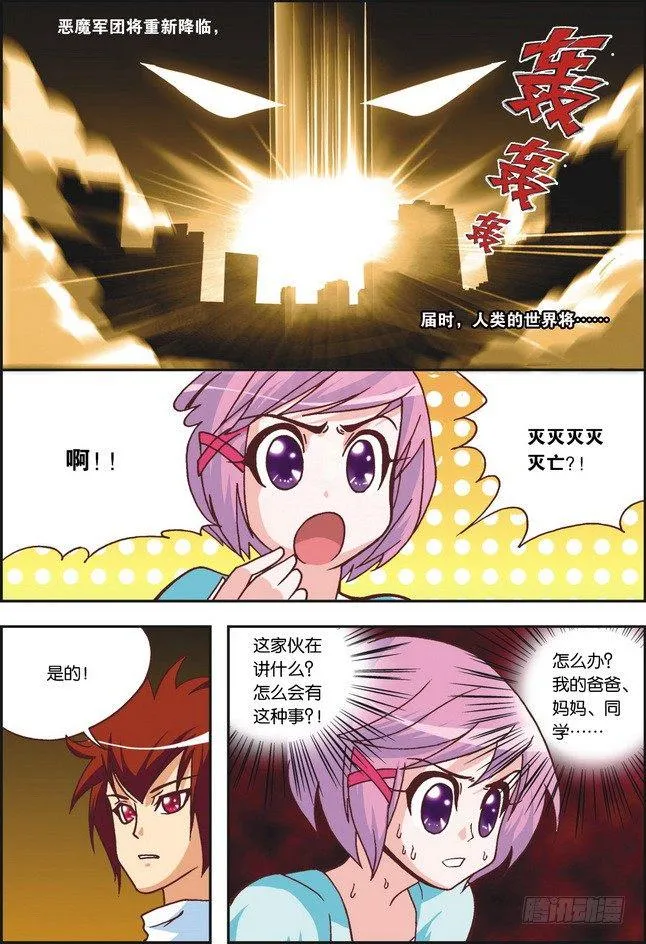 第03课 第14页