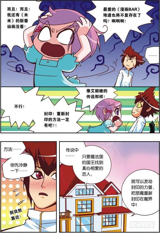 第03课 第15页