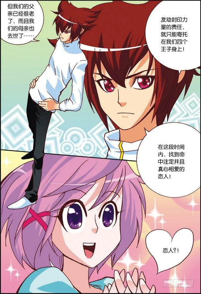 第03课 第16页