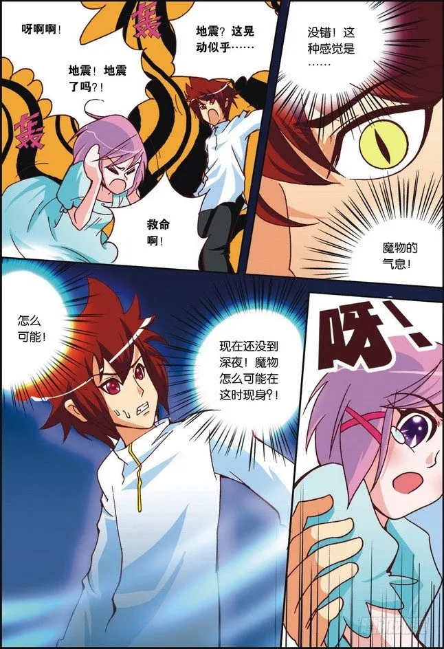 第03课 第18页