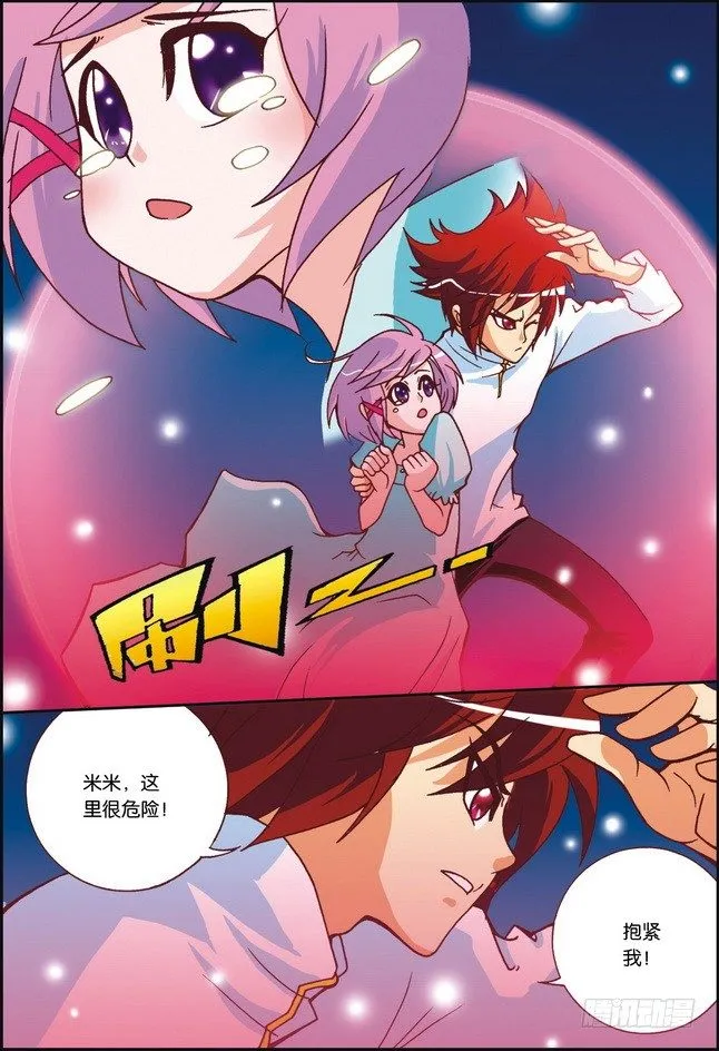 第03课 第19页