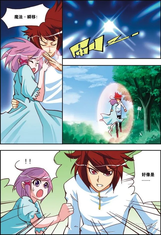 第03课 第20页