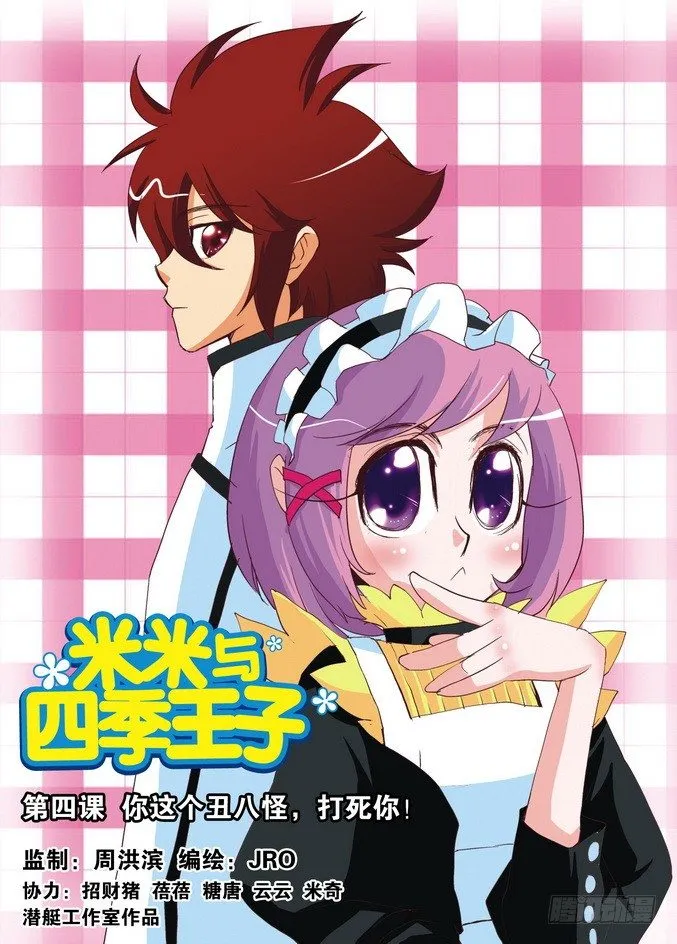 第04课 第1页