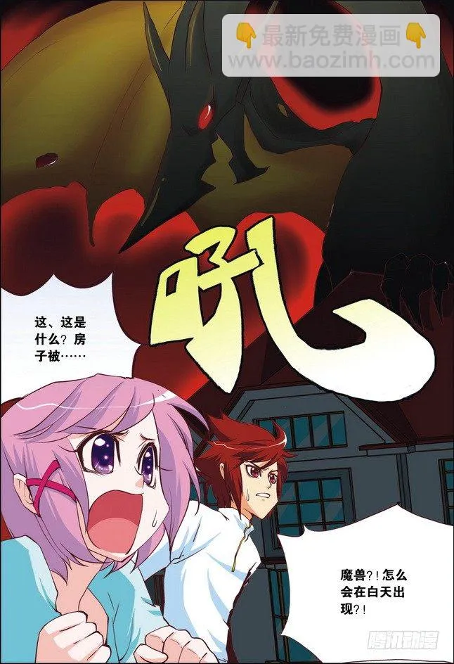 第04课 第2页